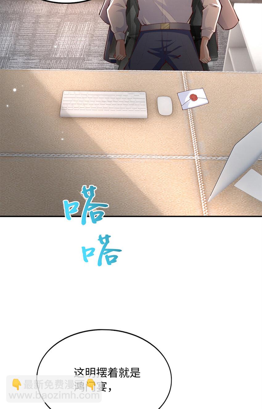 183 反杀-第186话