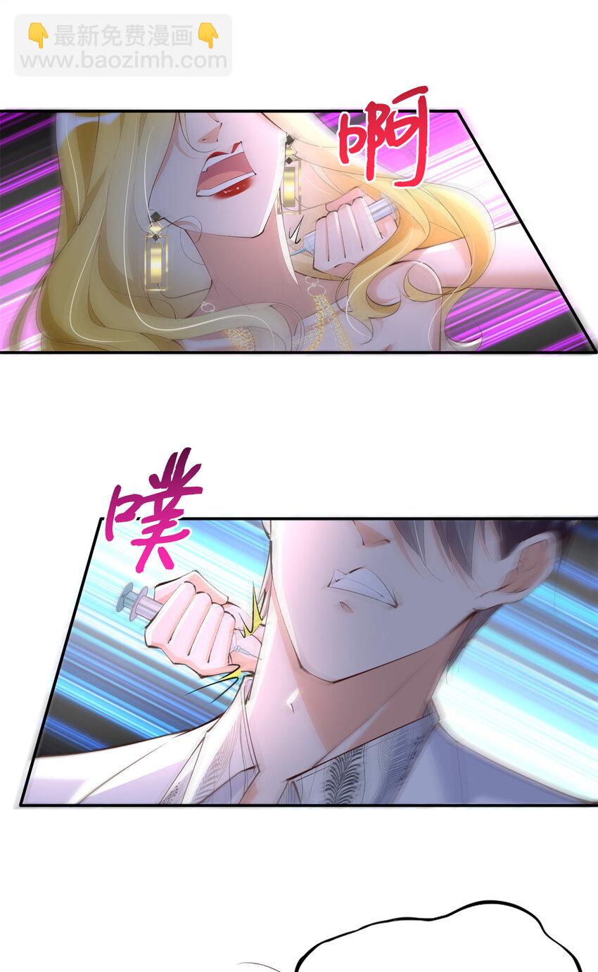 183 反杀-第186话