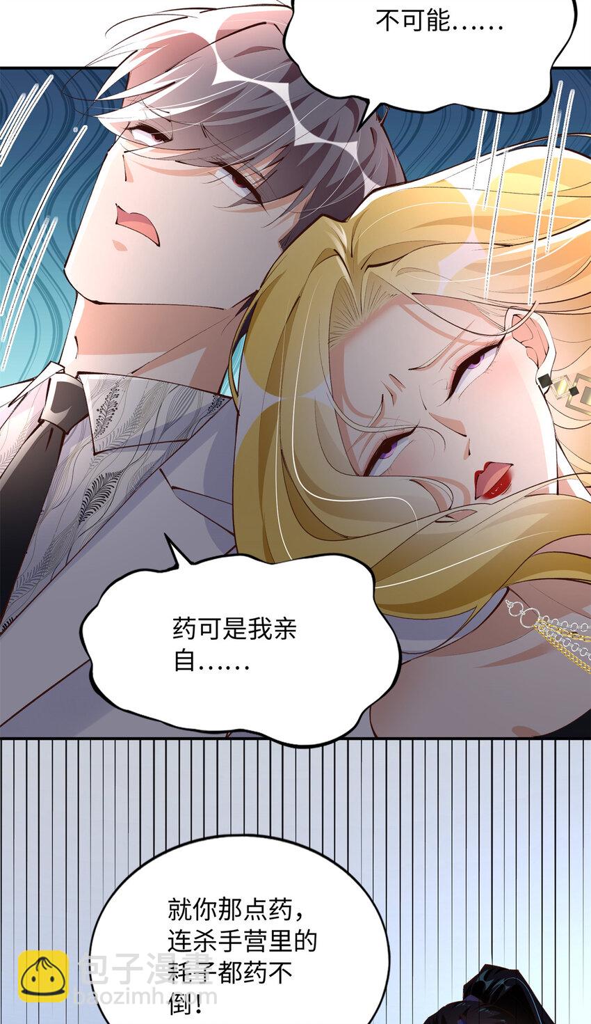 183 反杀-第186话
