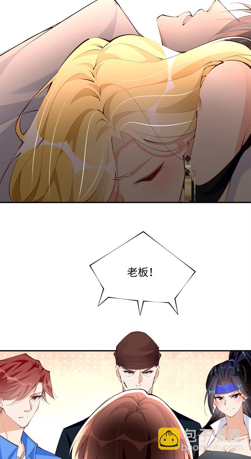 183 反杀-第186话
