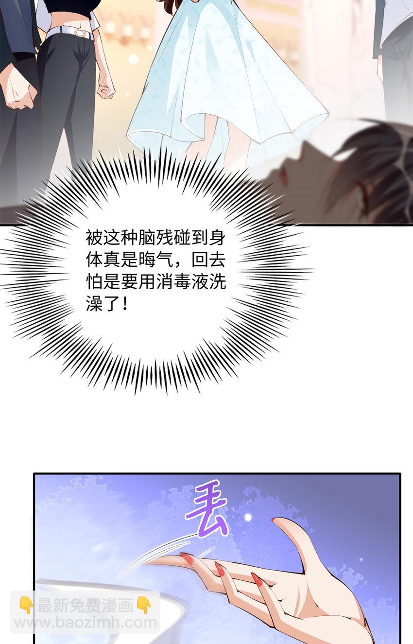 183 反杀-第186话