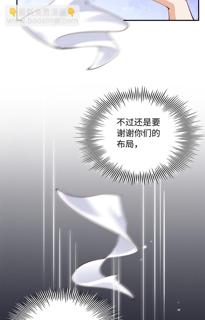 183 反杀-第186话