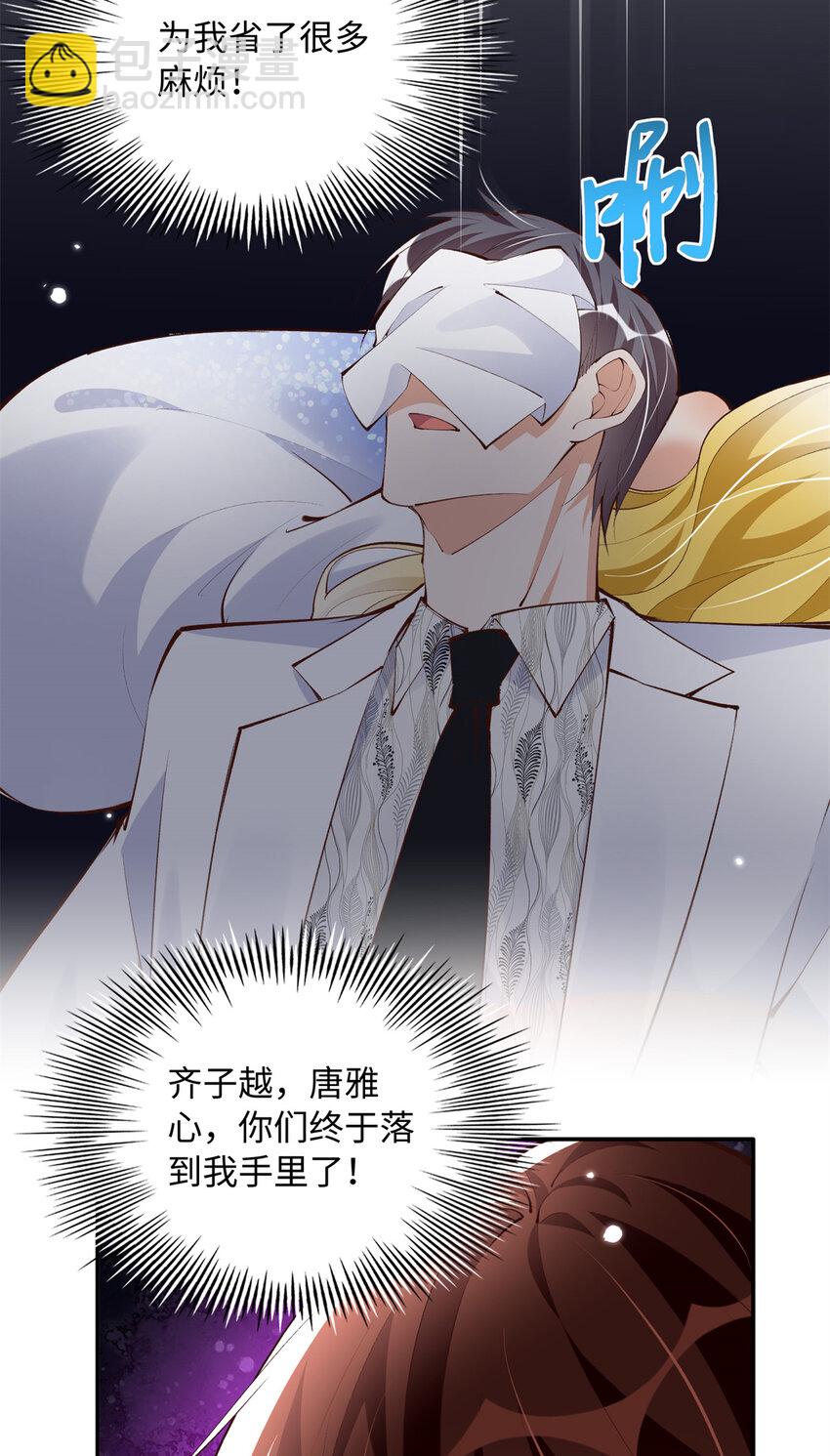 183 反杀-第186话