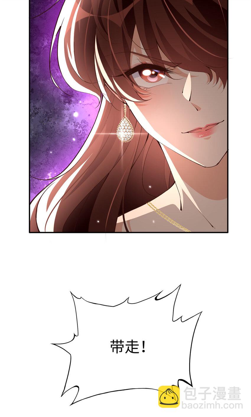 183 反杀-第186话
