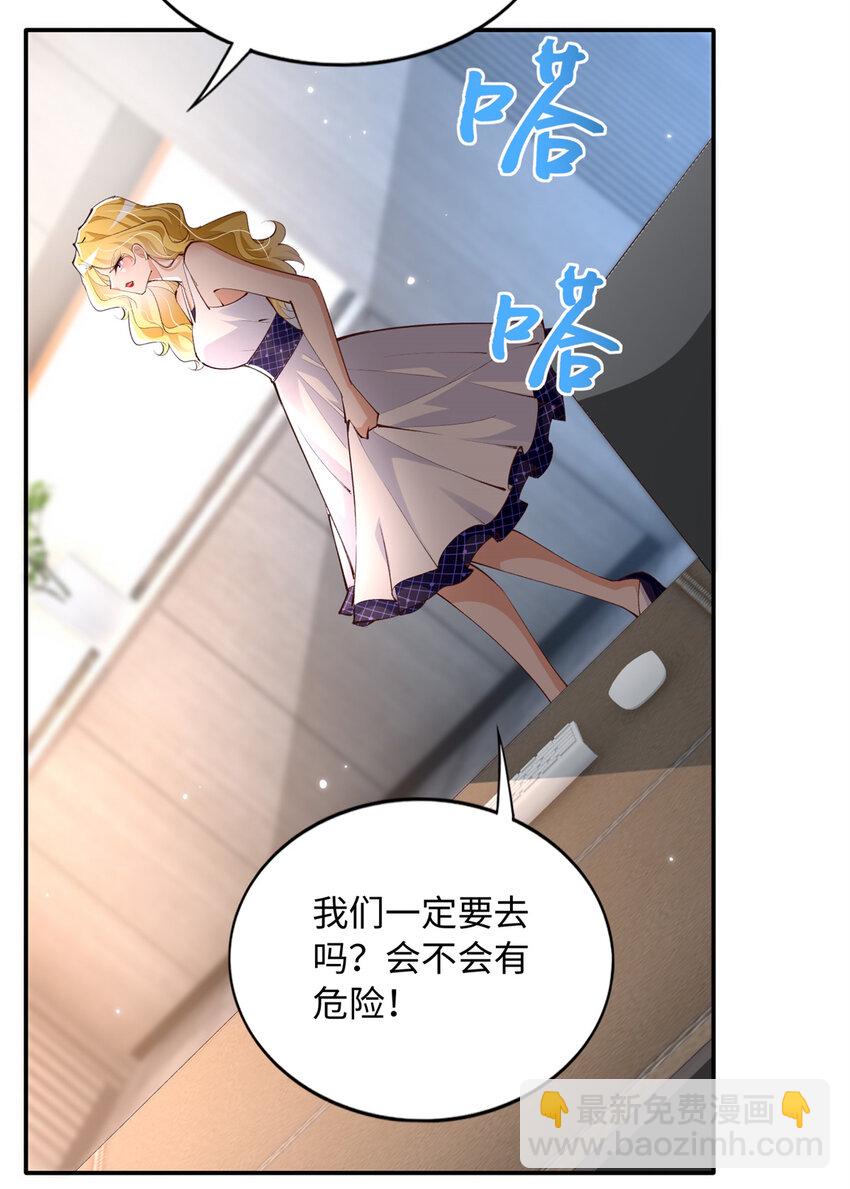 183 反杀-第186话