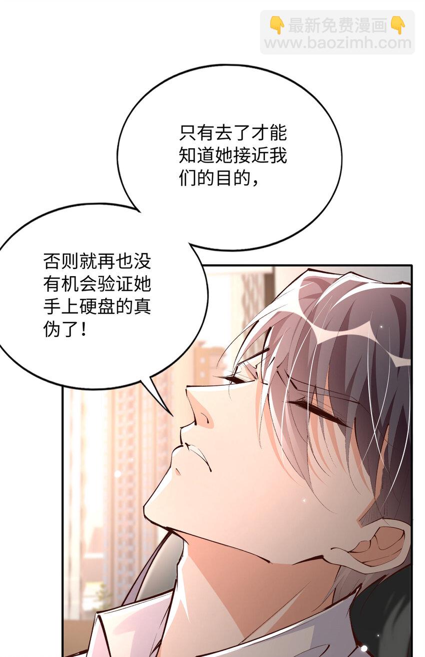 183 反杀-第186话