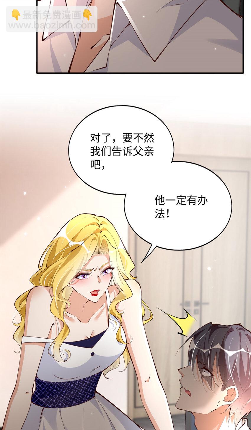 183 反杀-第186话