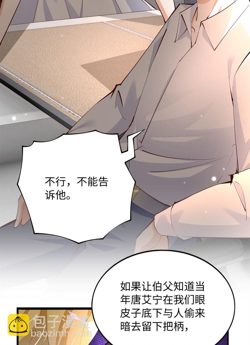 183 反杀-第186话