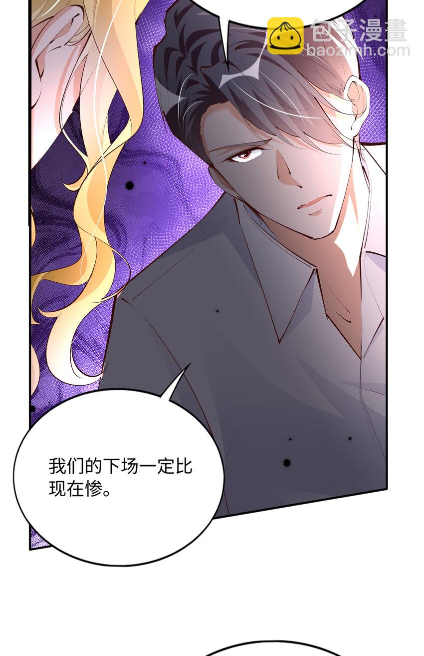183 反杀-第186话