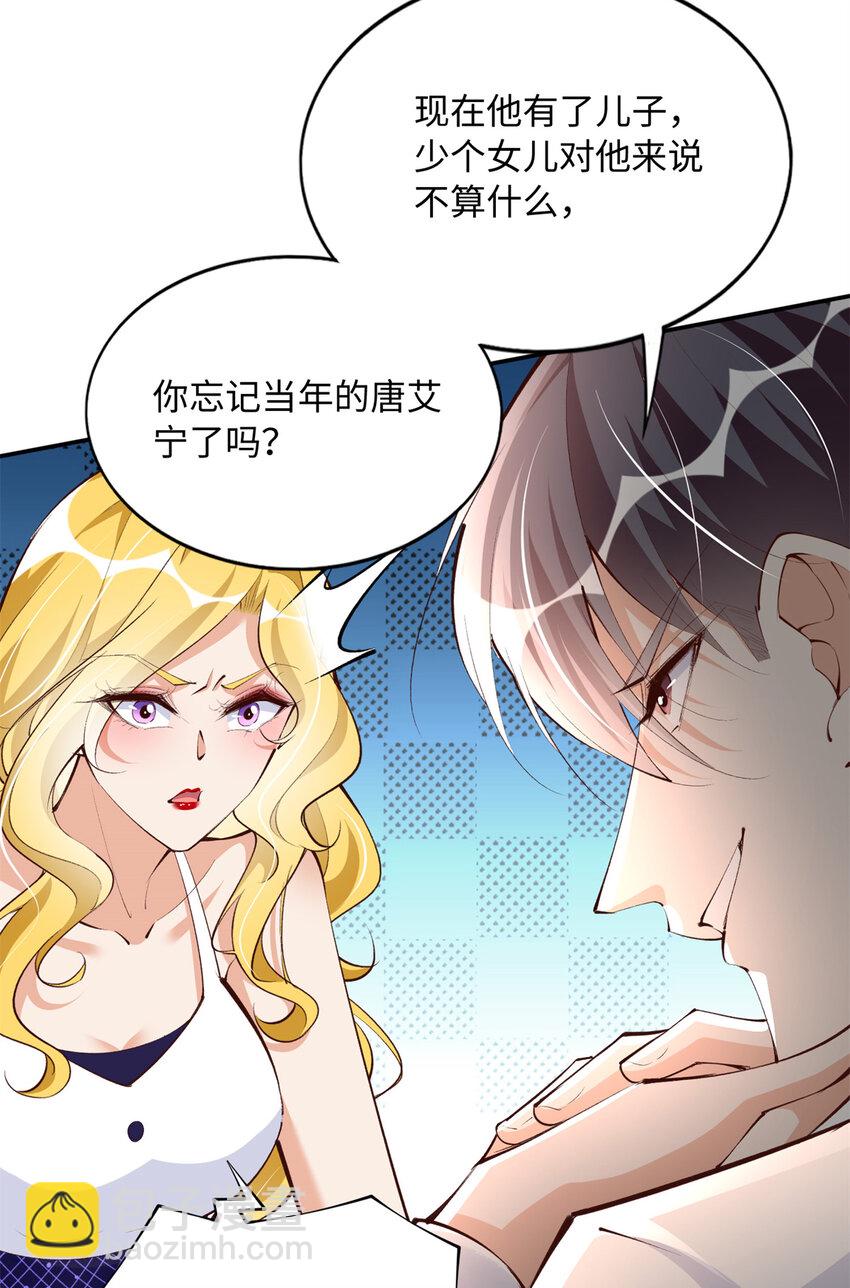 183 反杀-第186话