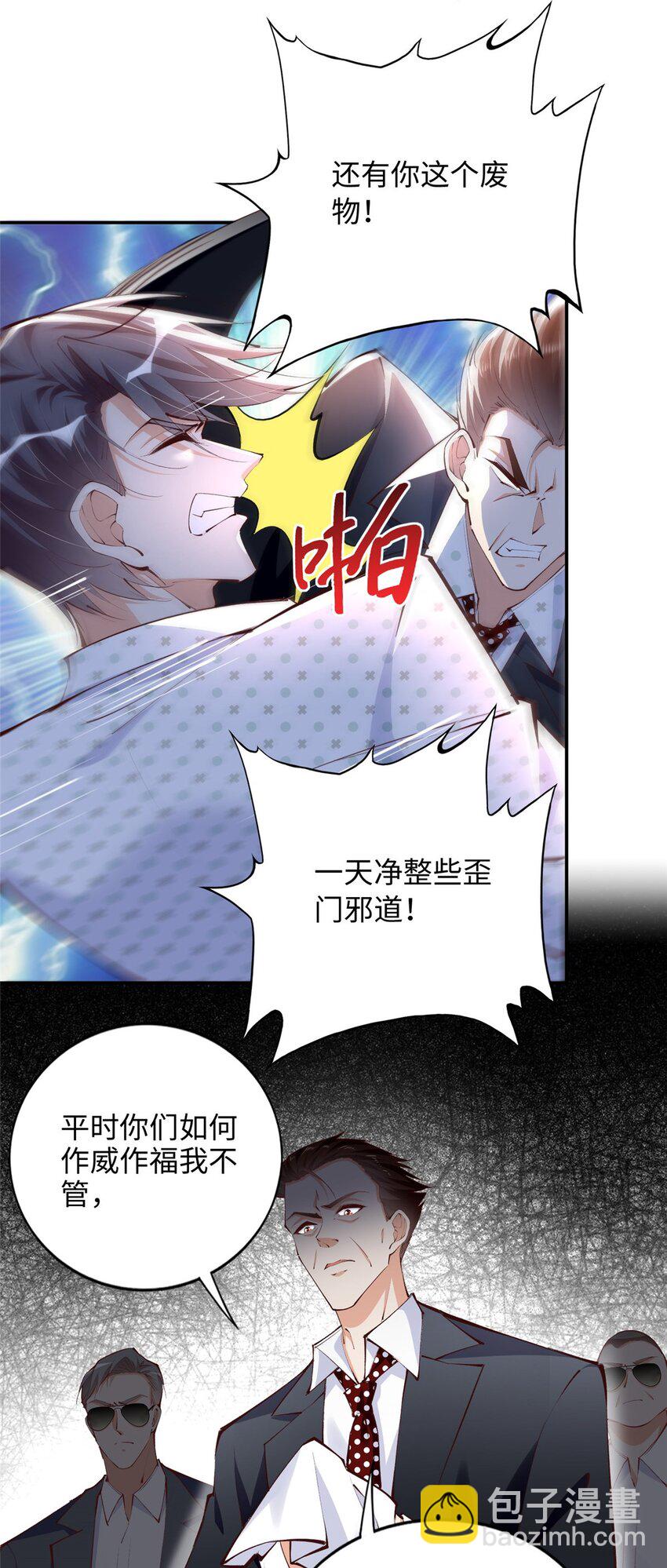 185 查不到的女人-第188话