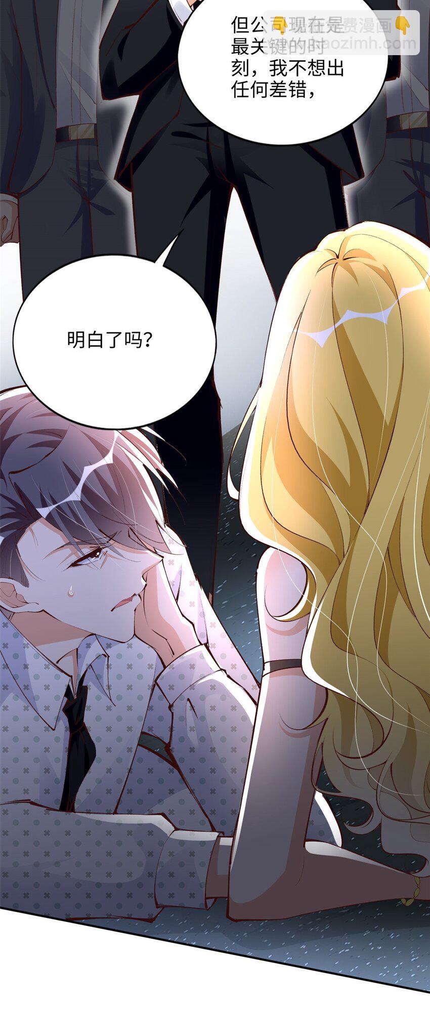 185 查不到的女人-第188话