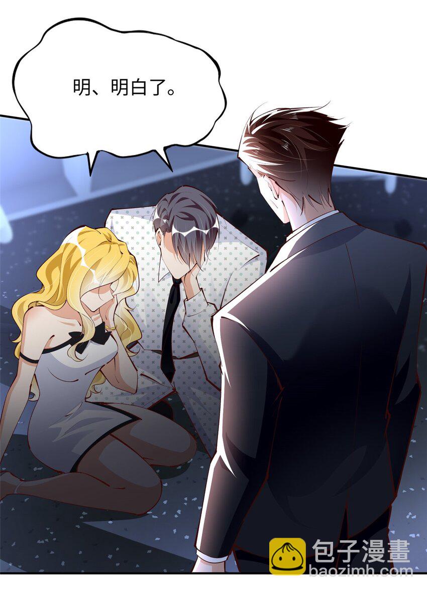 185 查不到的女人-第188话