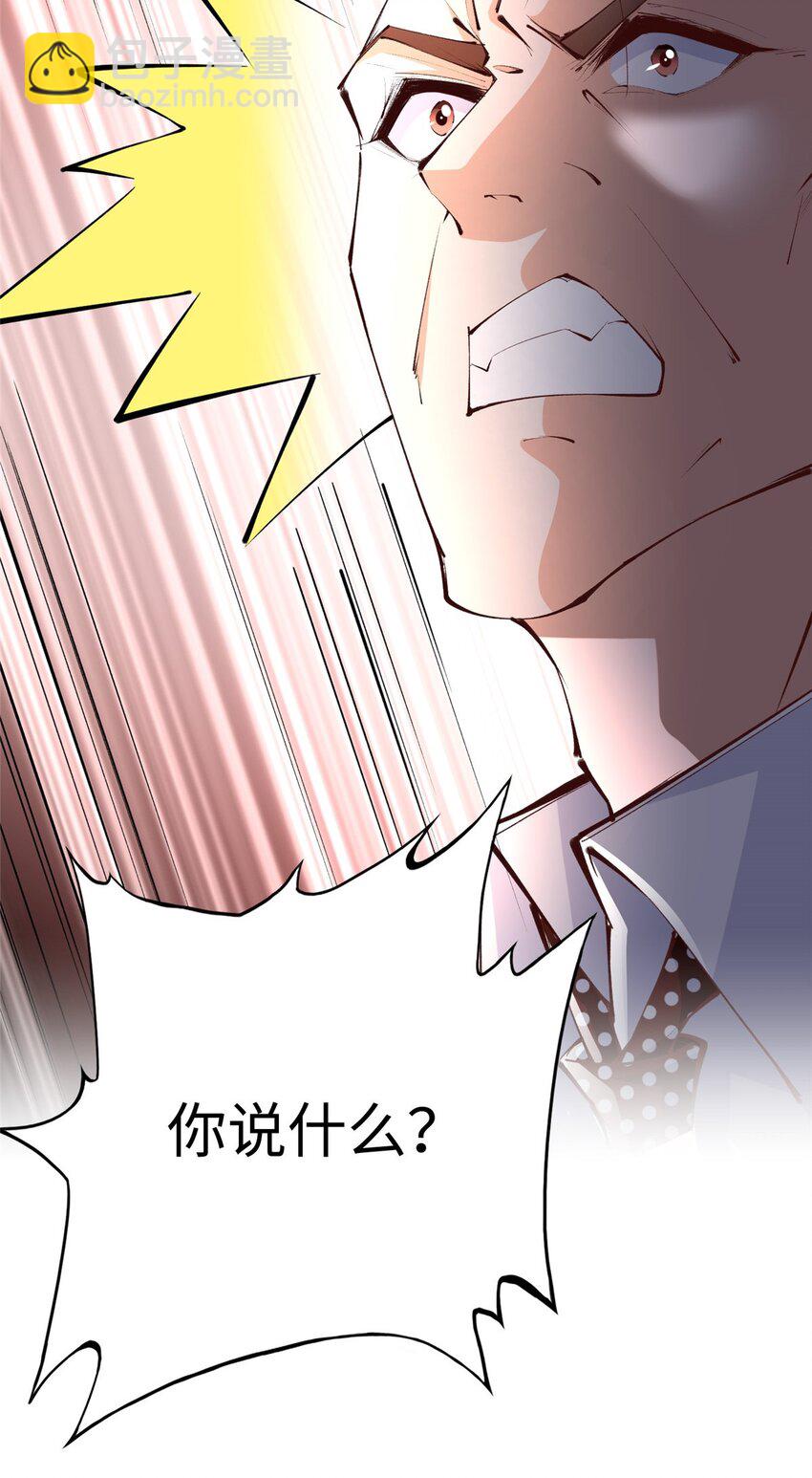 185 查不到的女人-第188话