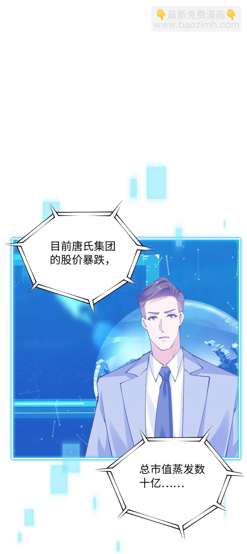 185 查不到的女人-第188话