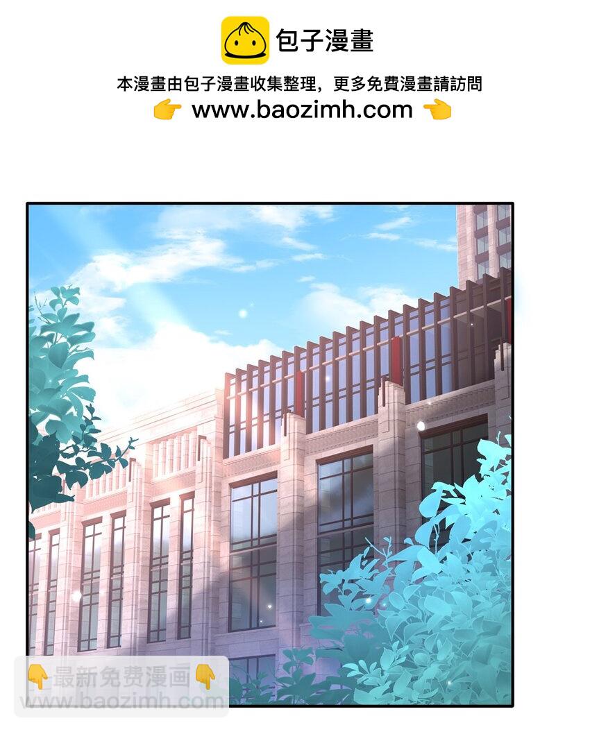 185 查不到的女人-第188话
