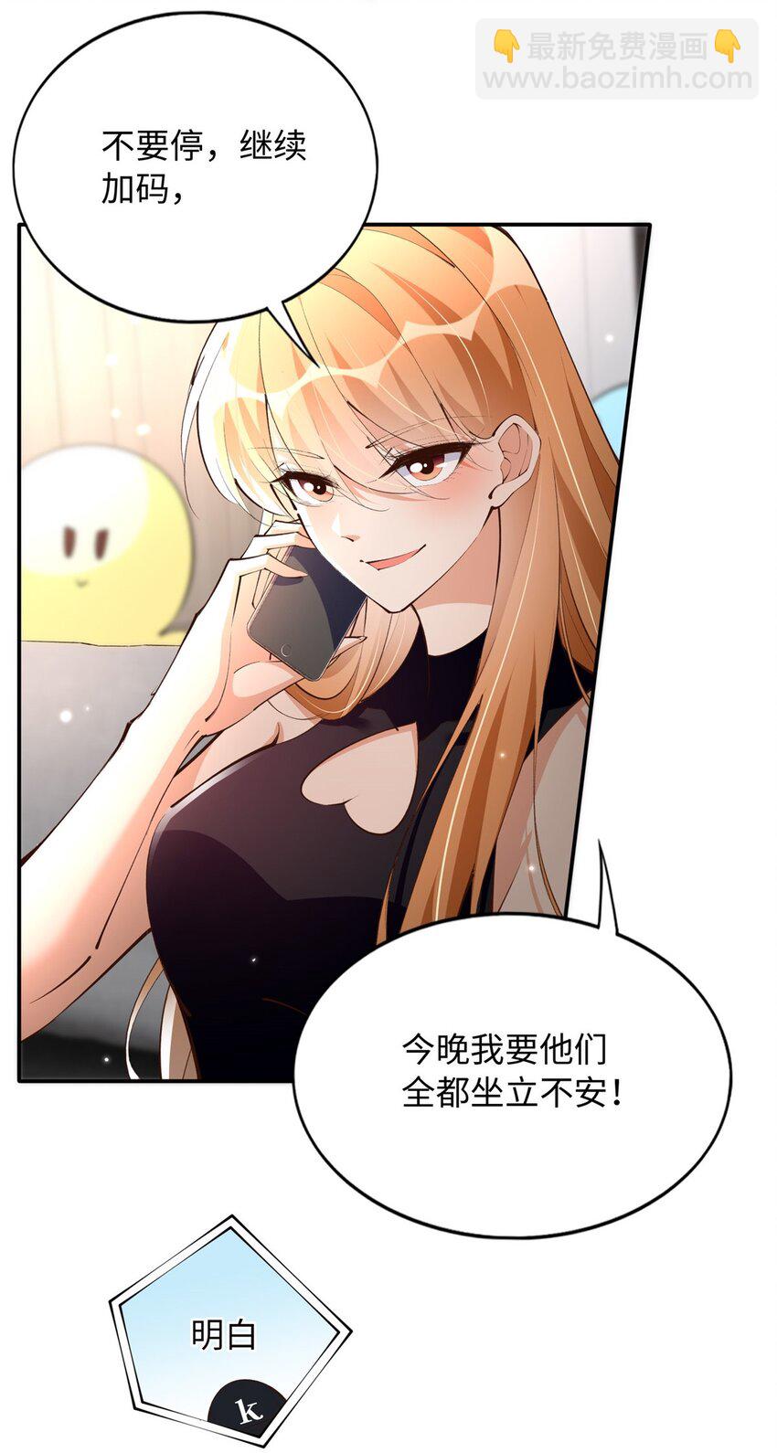 185 查不到的女人-第188话