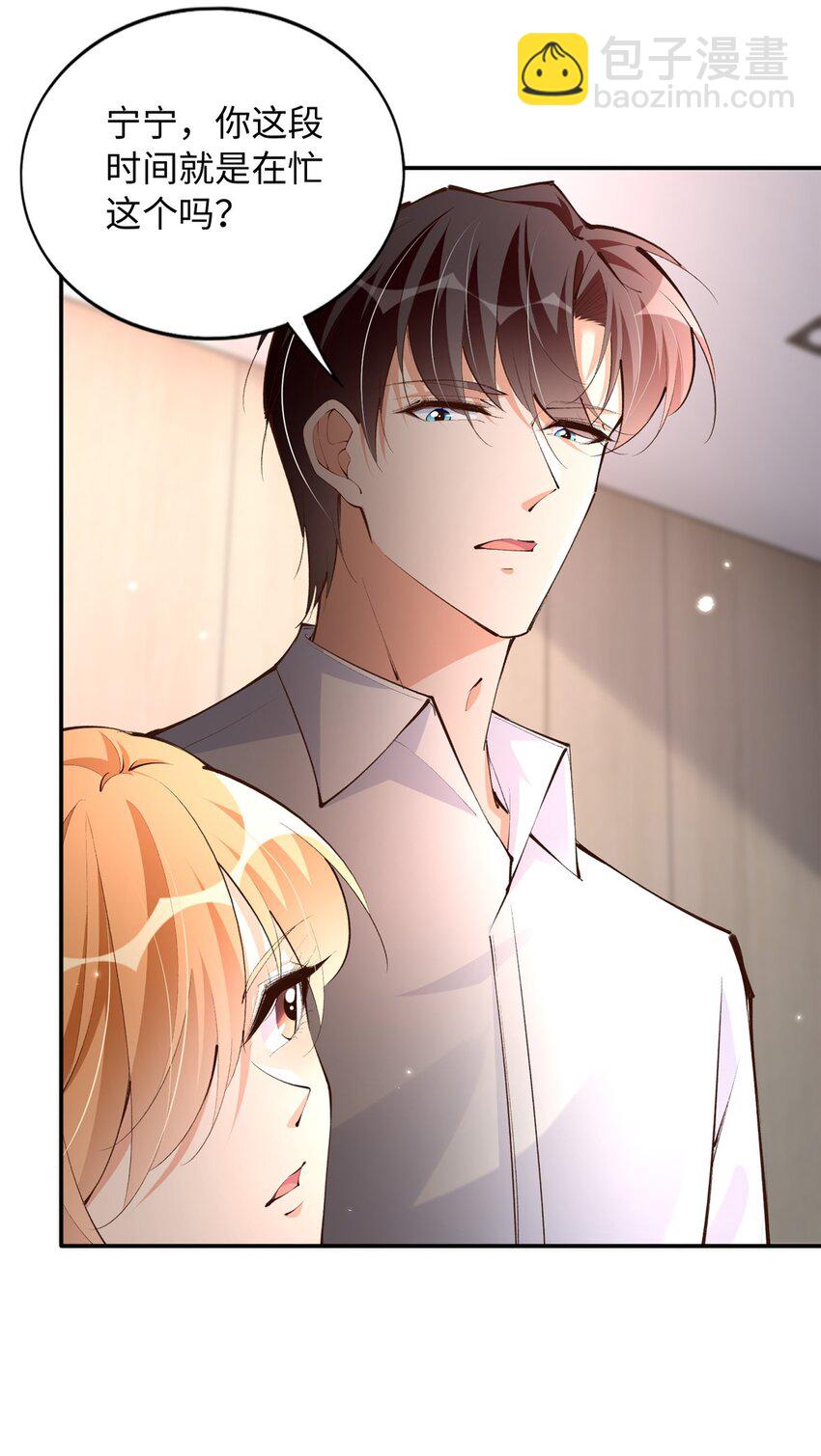 185 查不到的女人-第188话