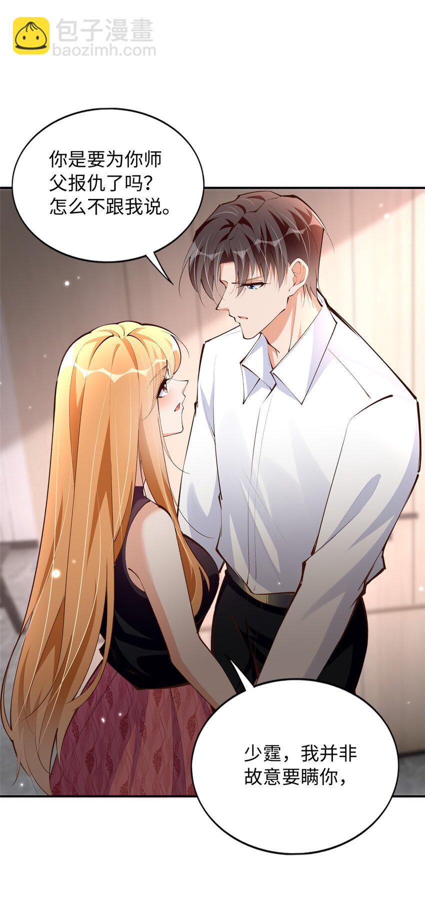 185 查不到的女人-第188话