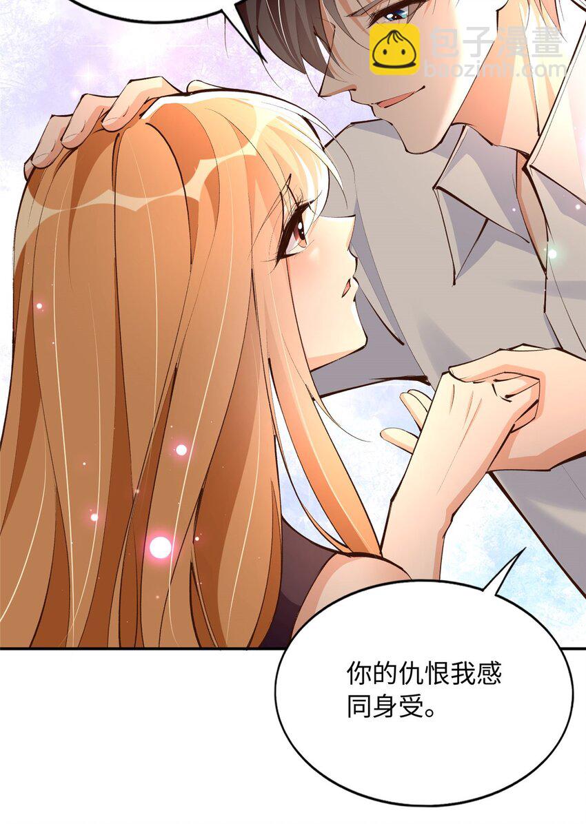 185 查不到的女人-第188话