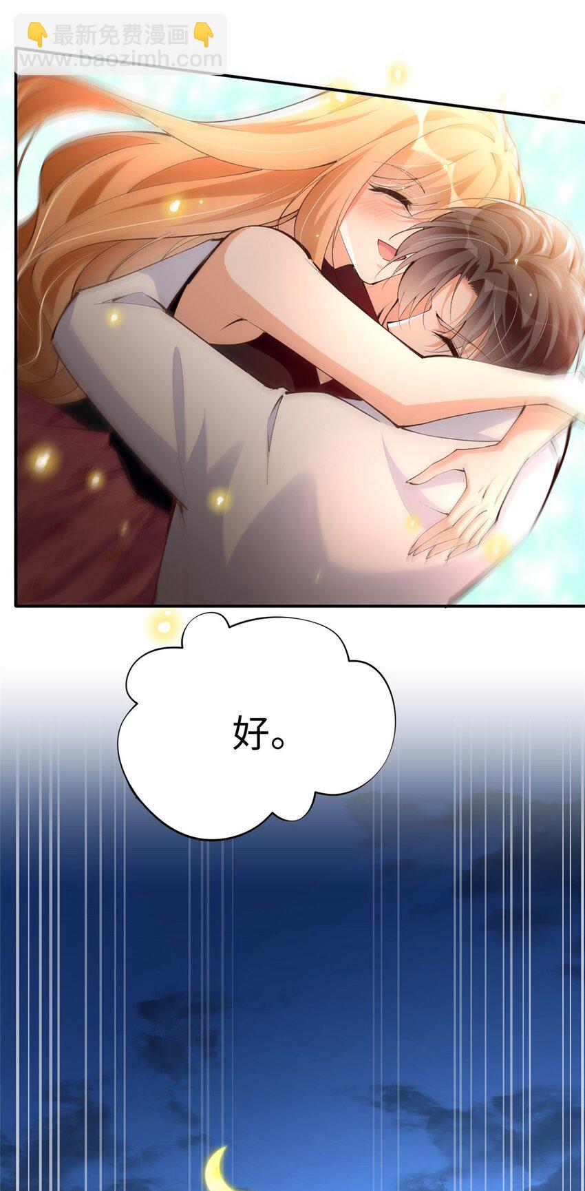 185 查不到的女人-第188话