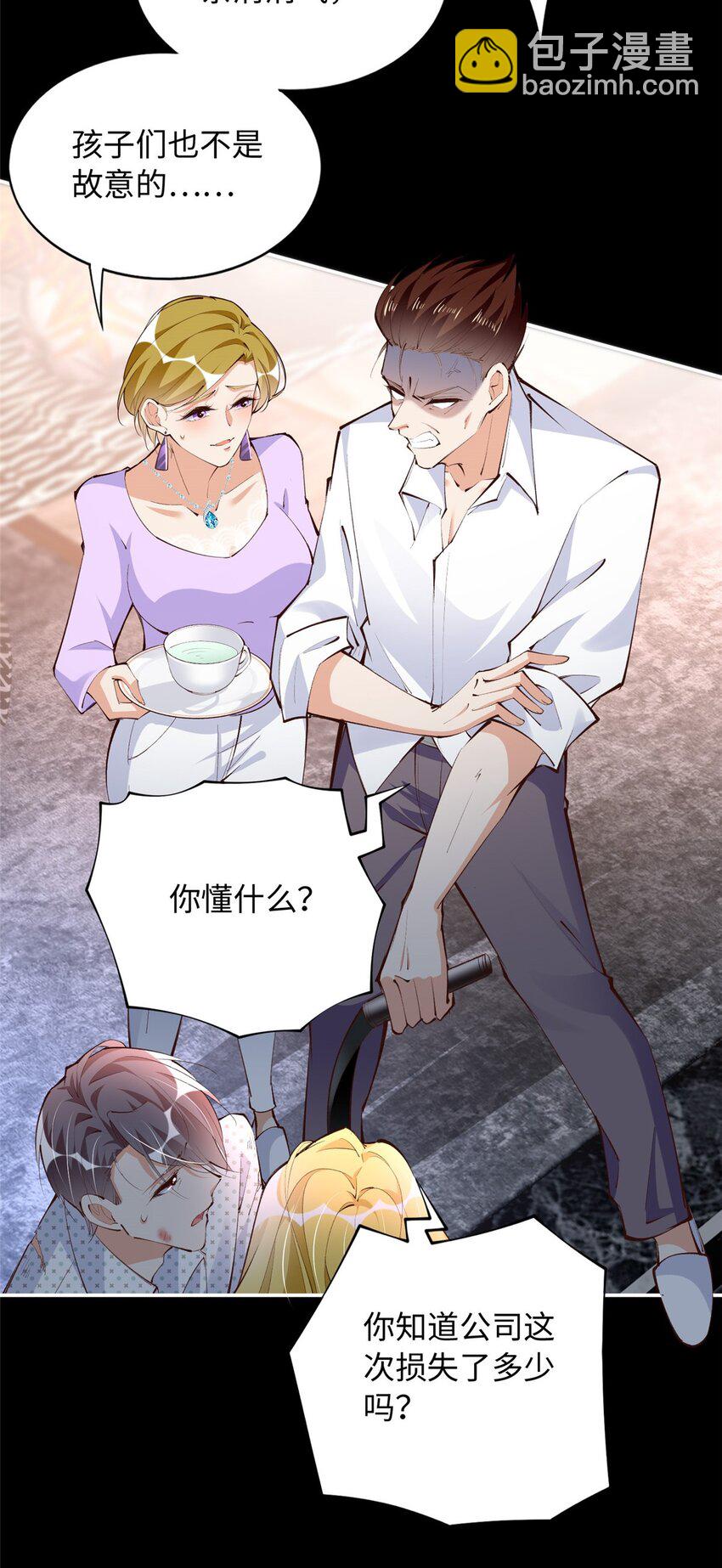 185 查不到的女人-第188话