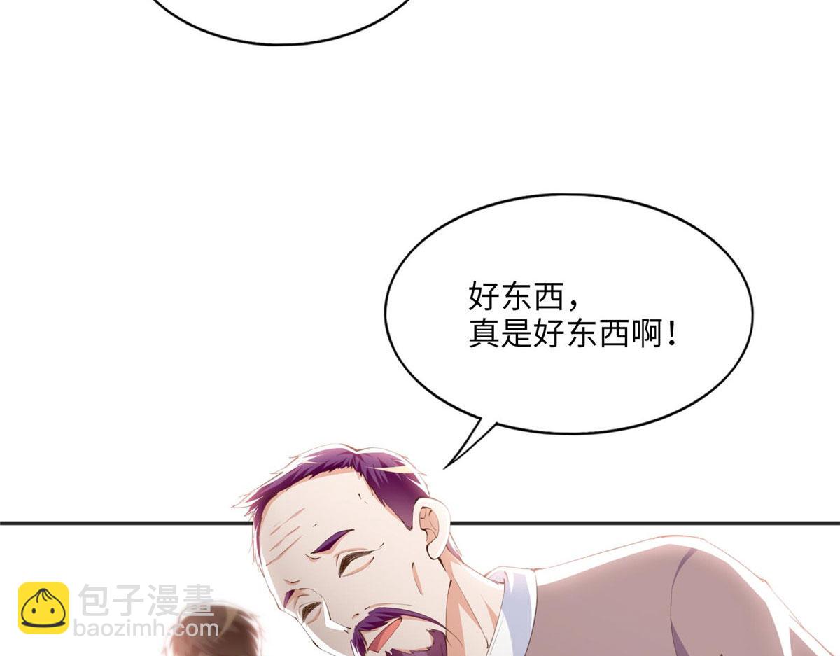 020 梅开二度(1/2)-第20话