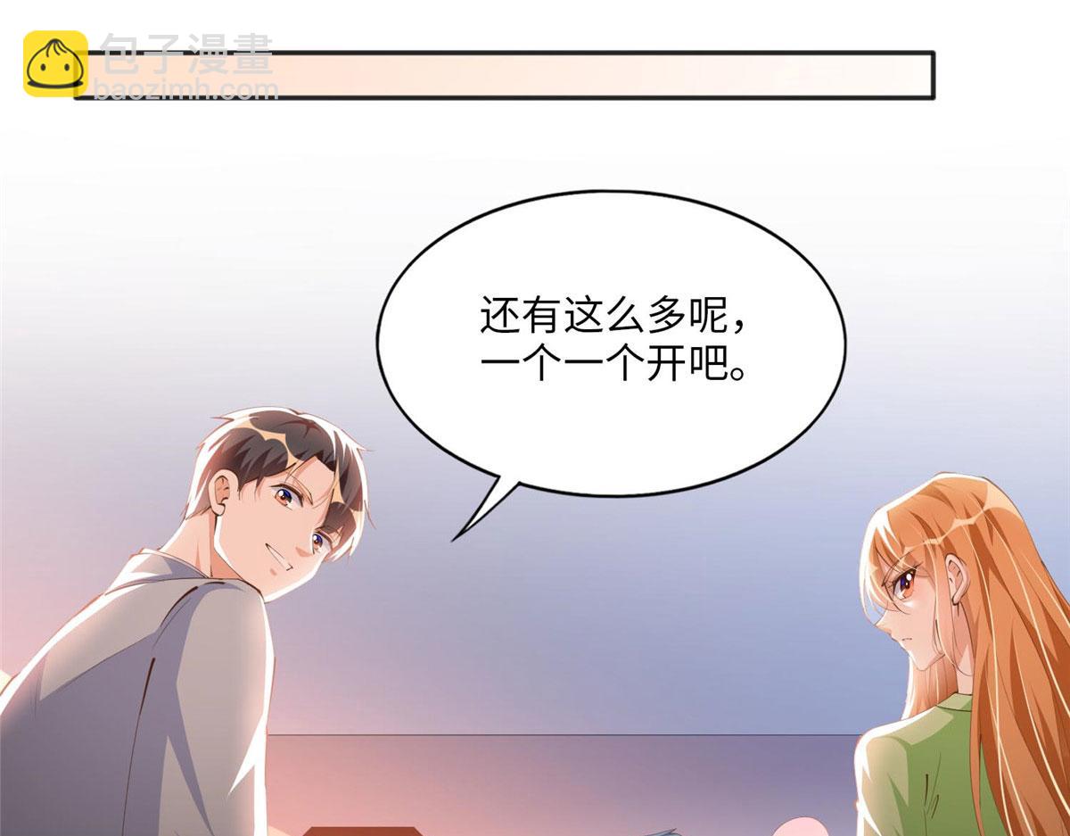 020 梅开二度(1/2)-第20话