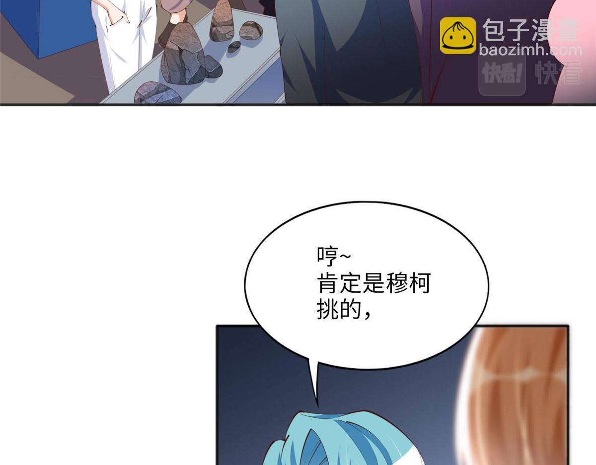 020 梅开二度(1/2)-第20话