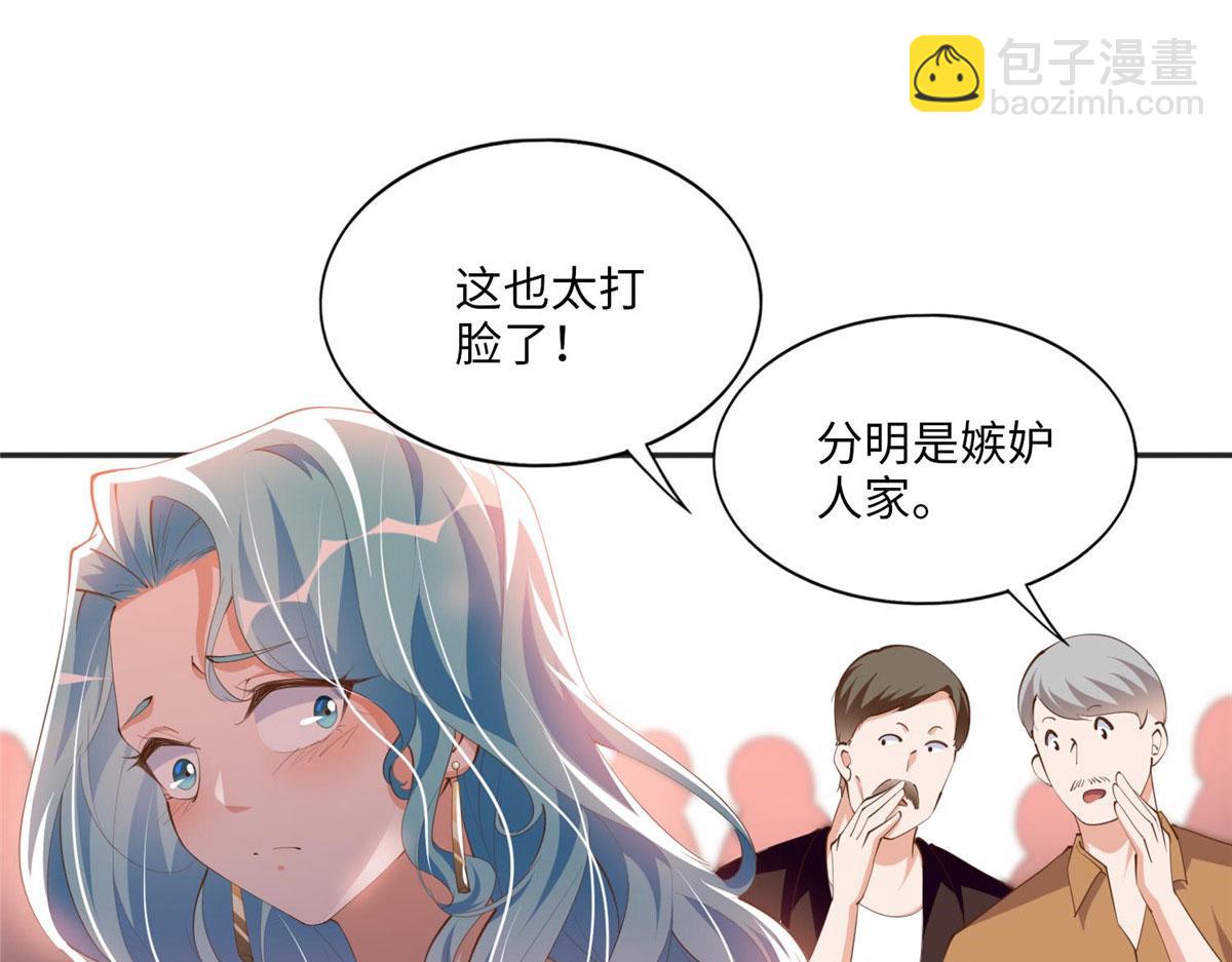 020 梅开二度(1/2)-第20话