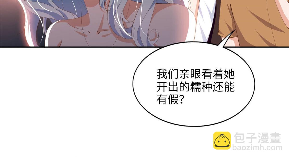 020 梅开二度(1/2)-第20话