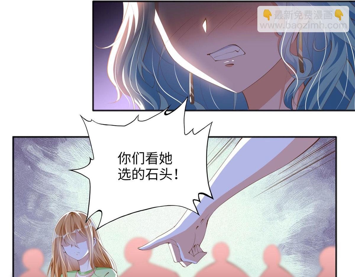 020 梅开二度(1/2)-第20话