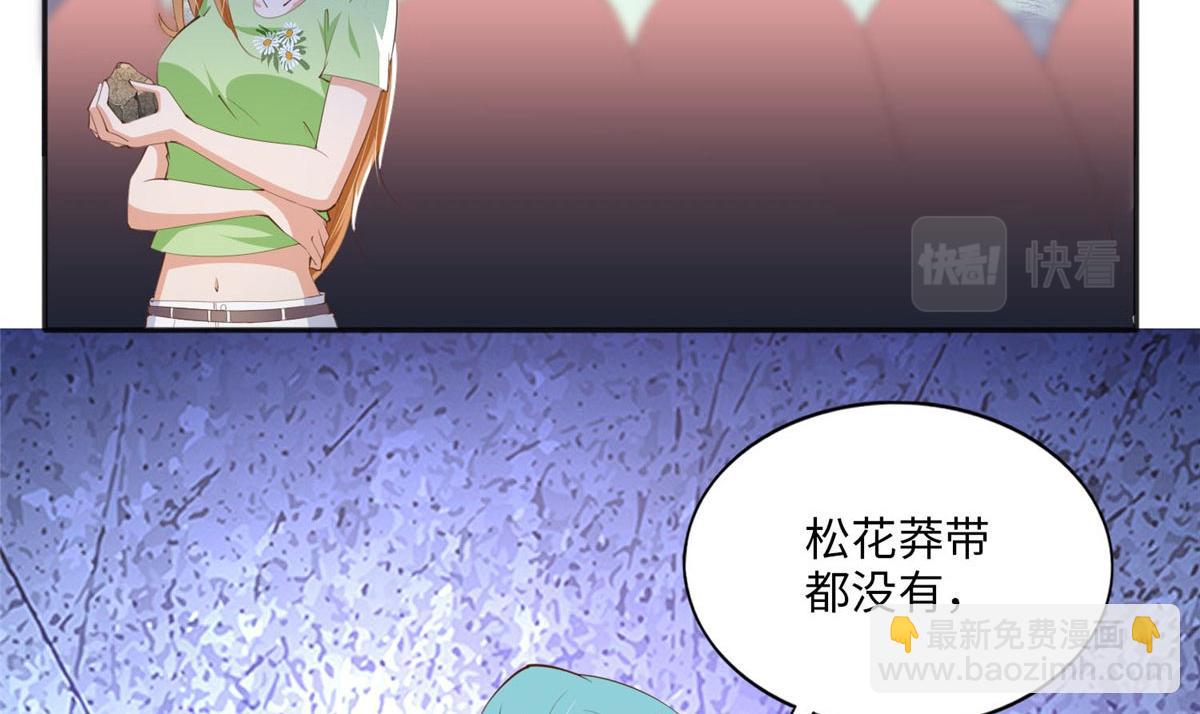 020 梅开二度(1/2)-第20话