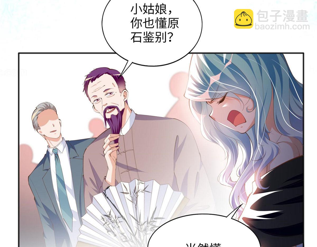020 梅开二度(1/2)-第20话