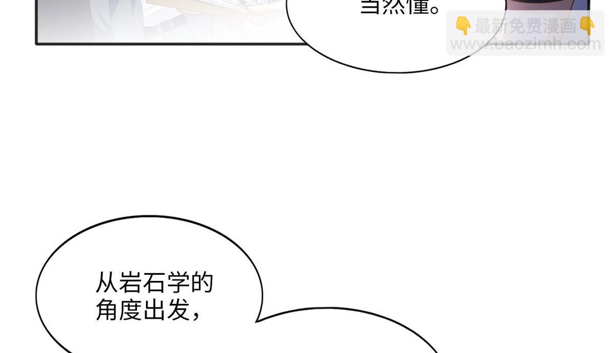 020 梅开二度(1/2)-第20话
