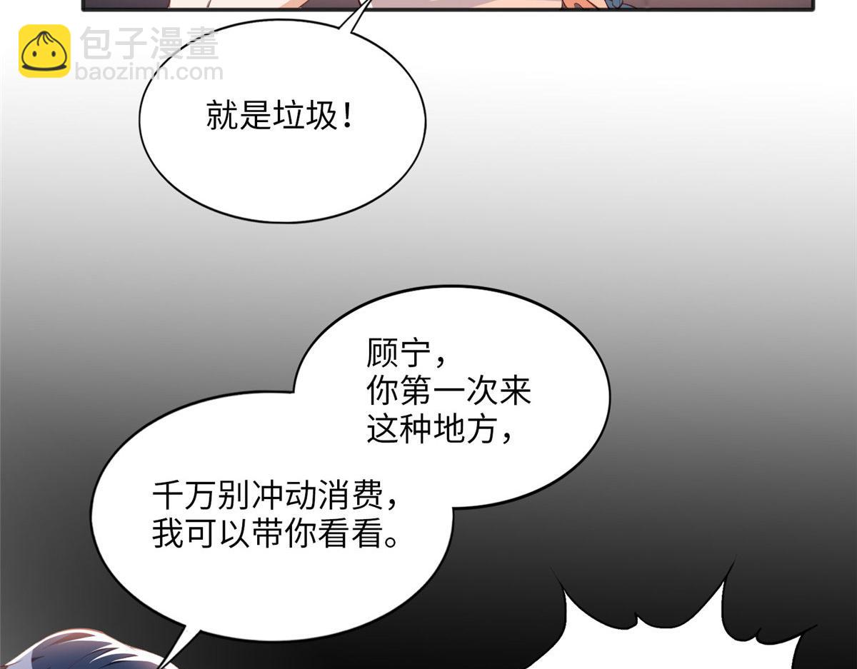 020 梅开二度(1/2)-第20话