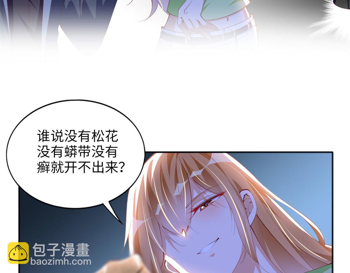 020 梅开二度(1/2)-第20话