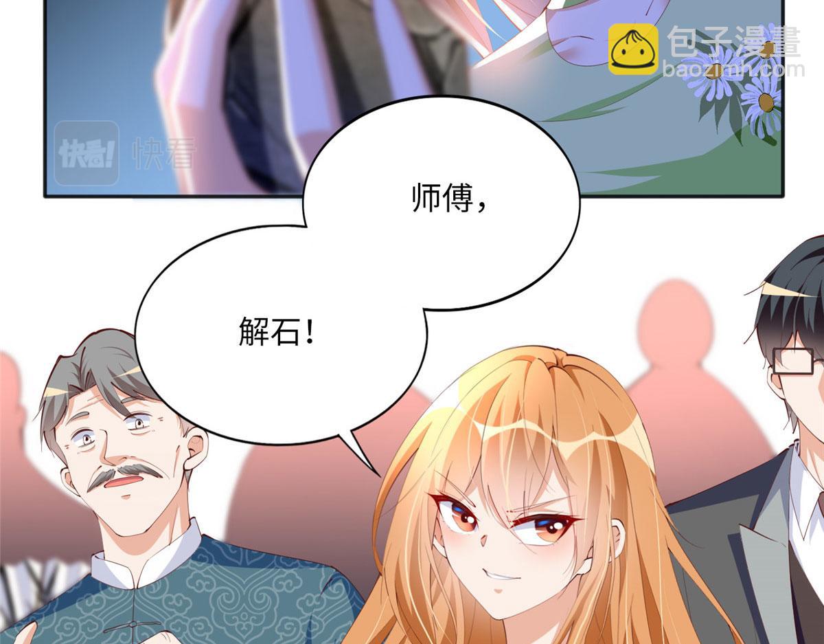 020 梅开二度(1/2)-第20话