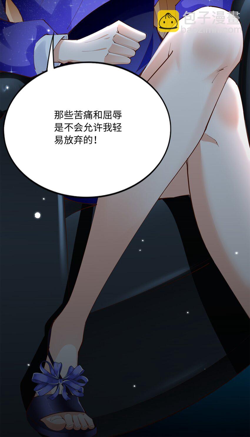 187 没破绽就是最大的破绽-第190话