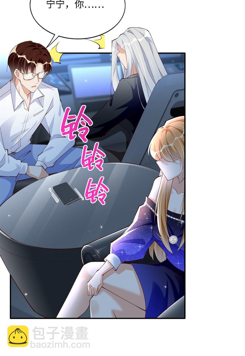 187 没破绽就是最大的破绽-第190话