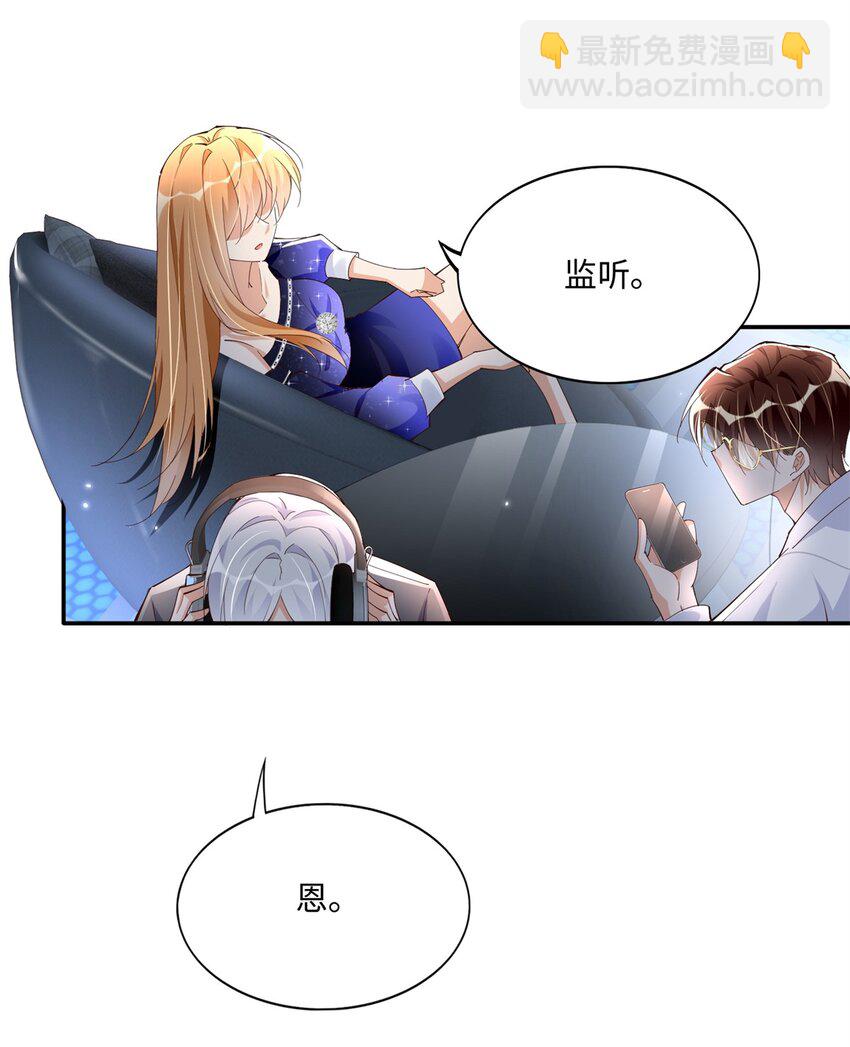 187 没破绽就是最大的破绽-第190话