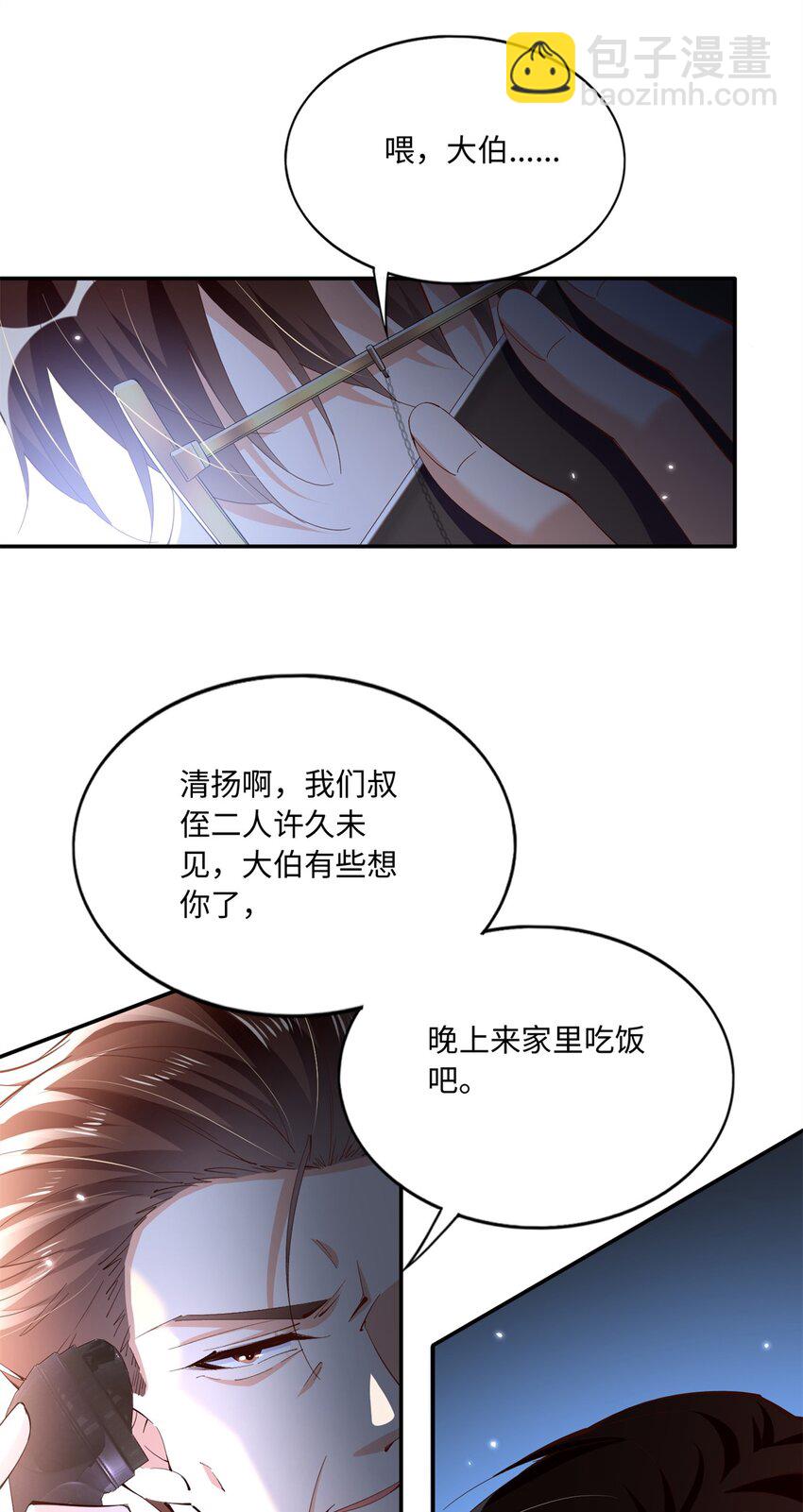 187 没破绽就是最大的破绽-第190话