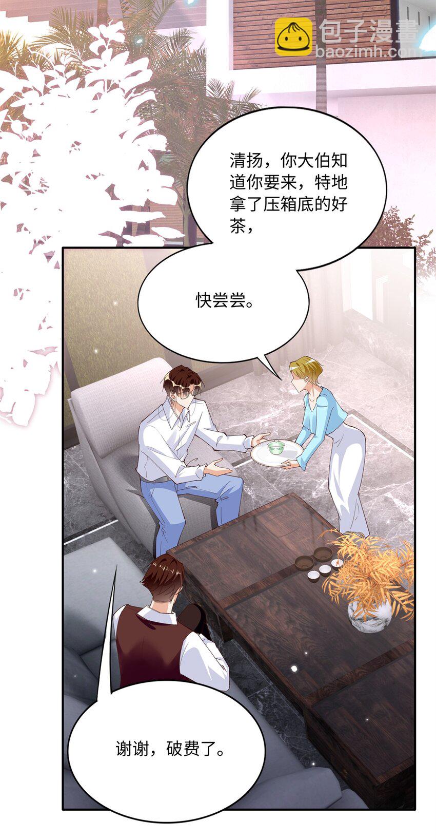 187 没破绽就是最大的破绽-第190话