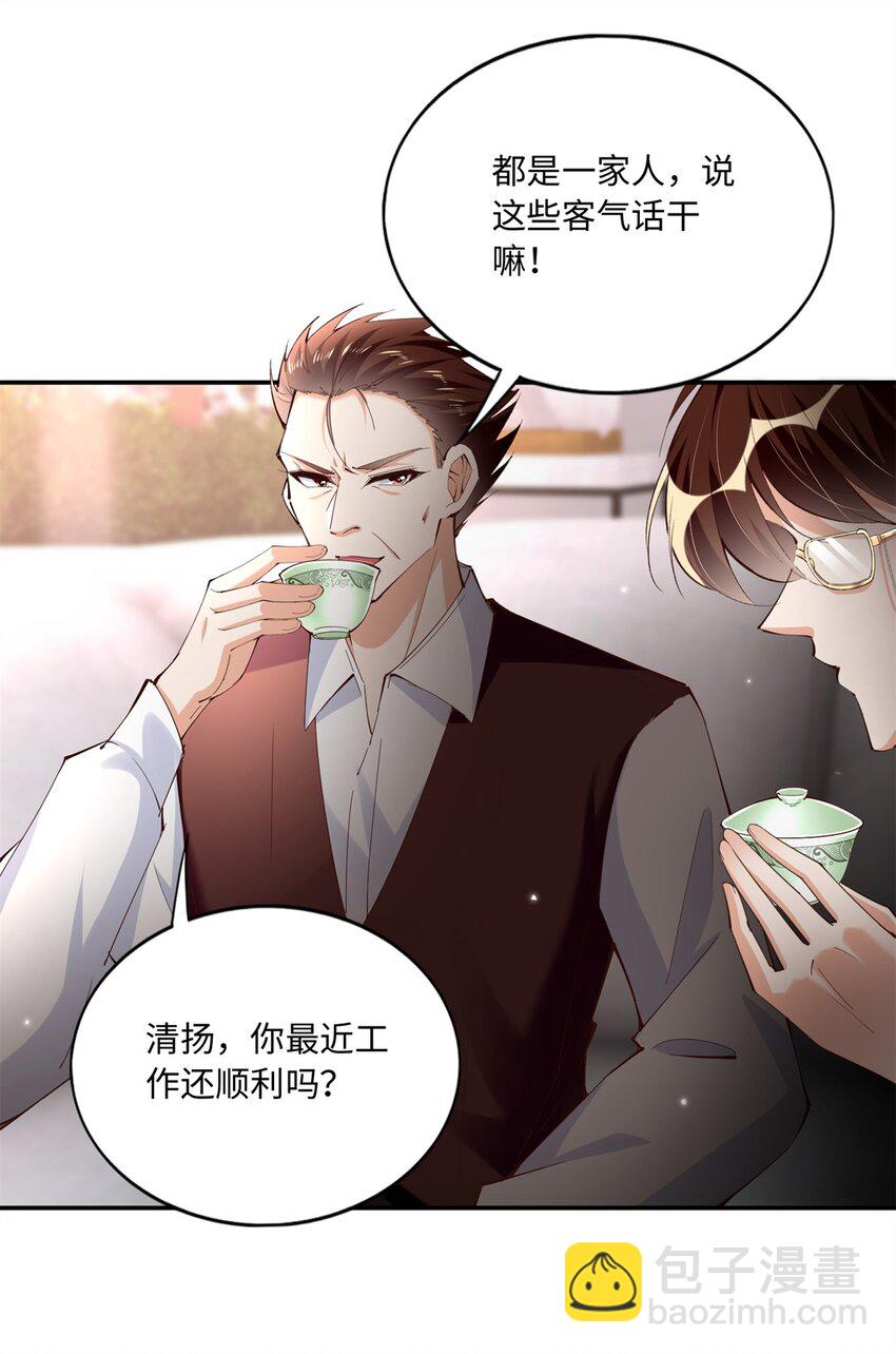 187 没破绽就是最大的破绽-第190话