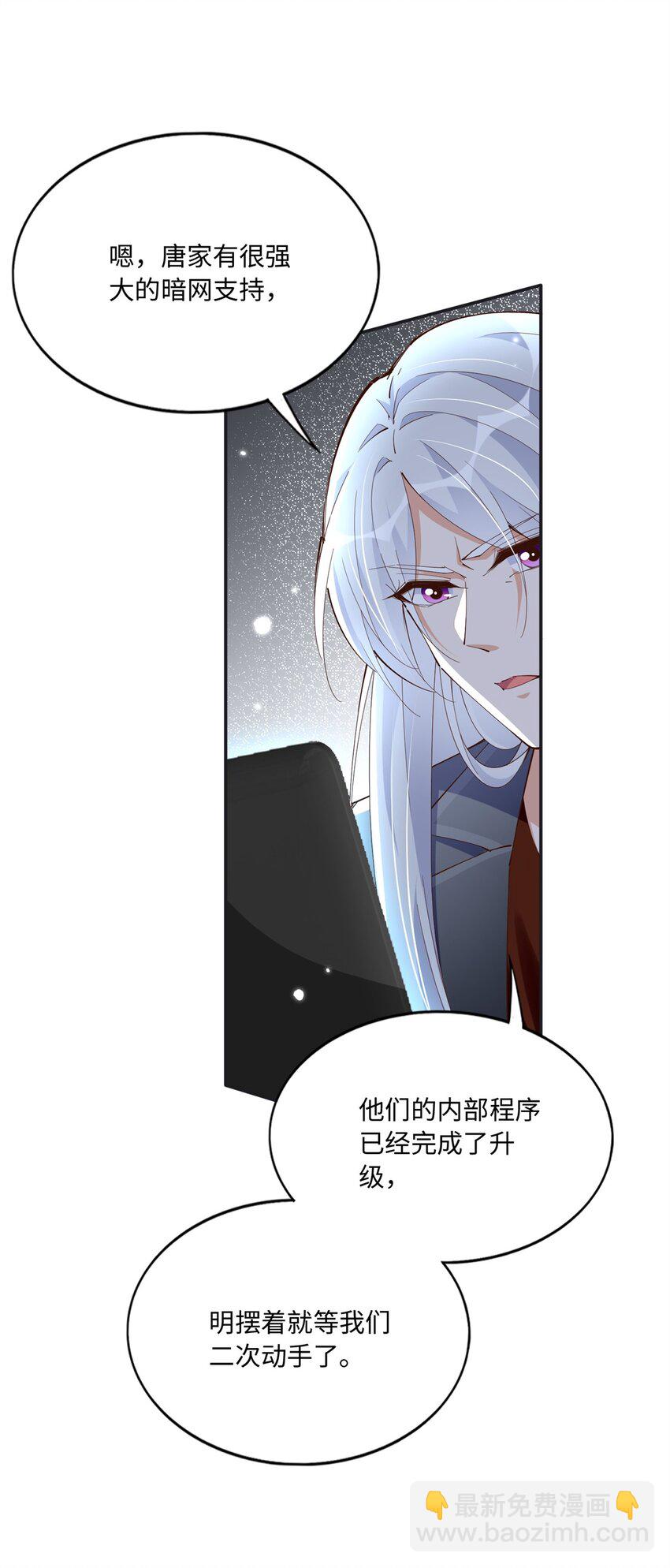 187 没破绽就是最大的破绽-第190话