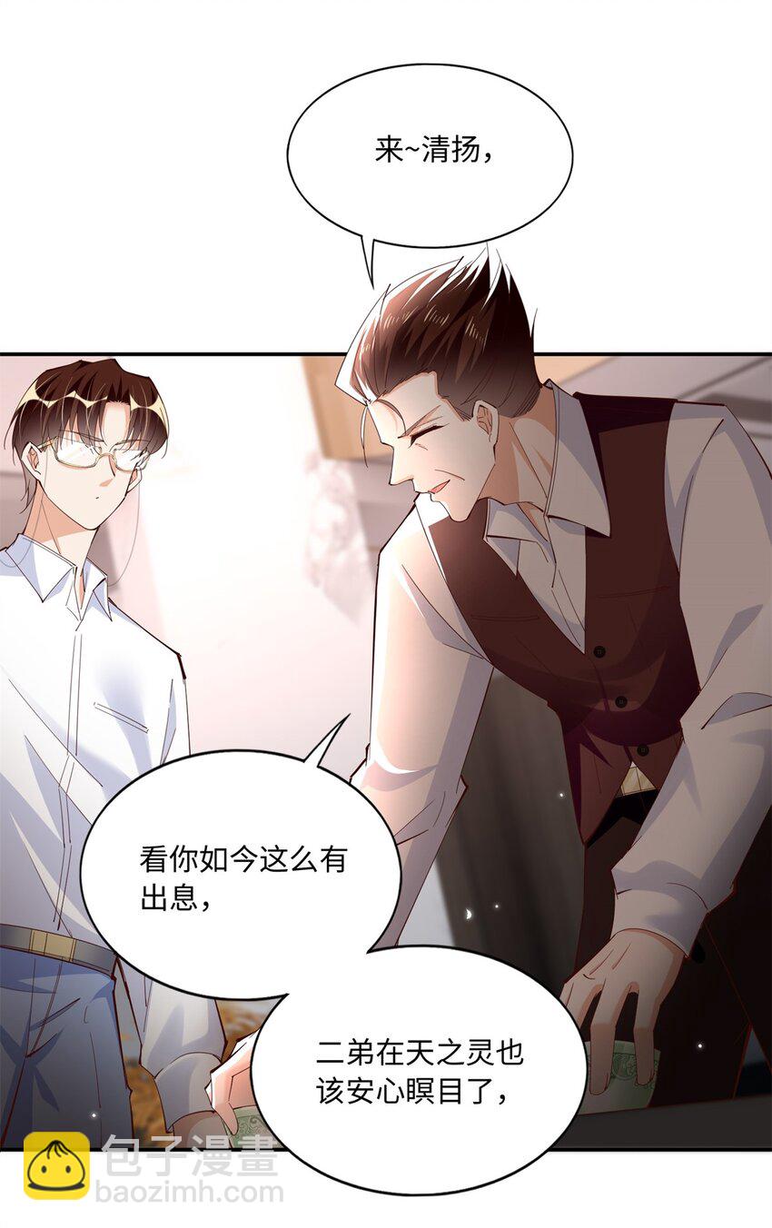 187 没破绽就是最大的破绽-第190话