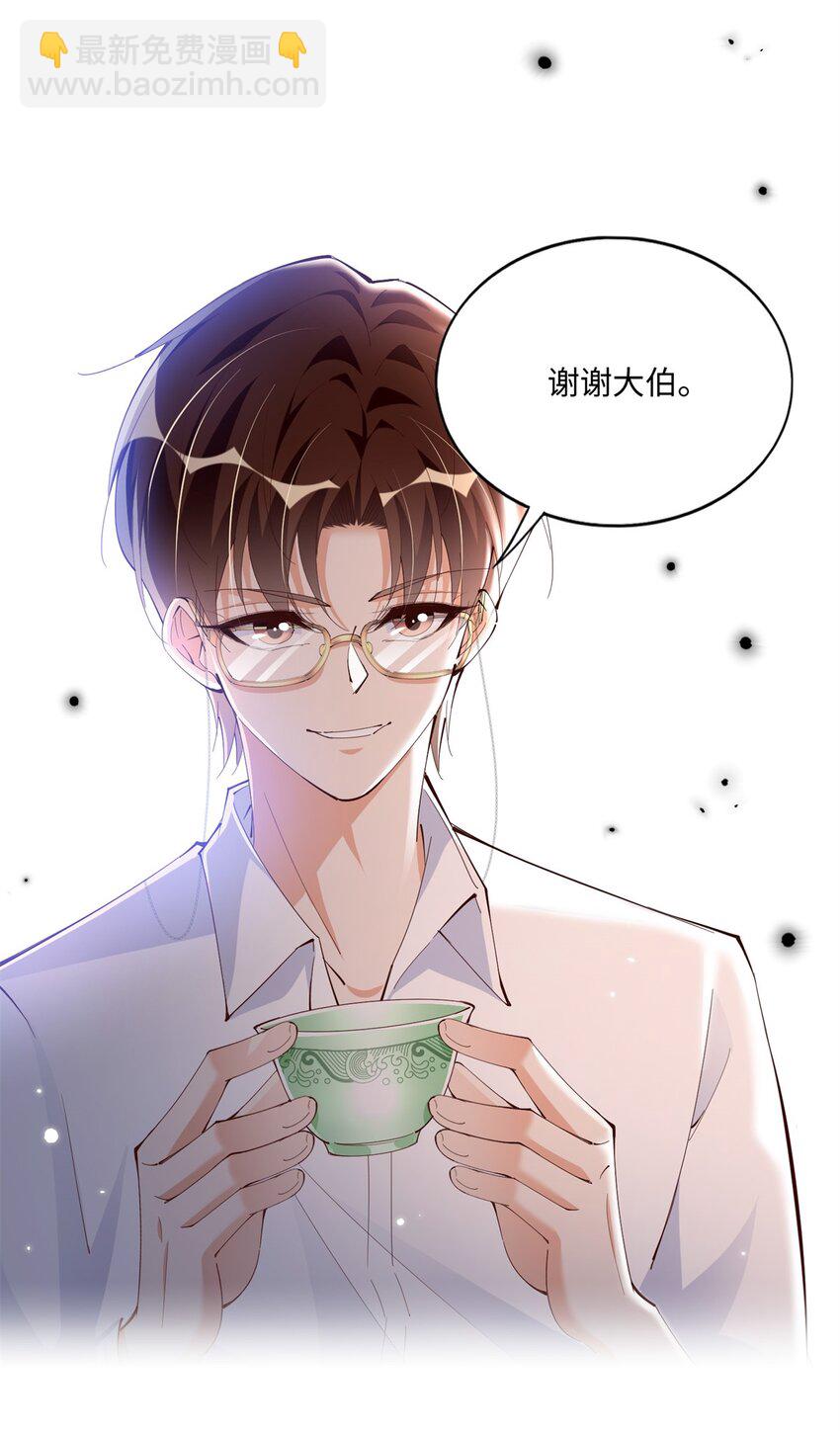 187 没破绽就是最大的破绽-第190话