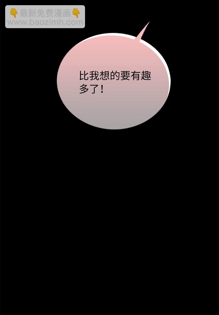 187 没破绽就是最大的破绽-第190话