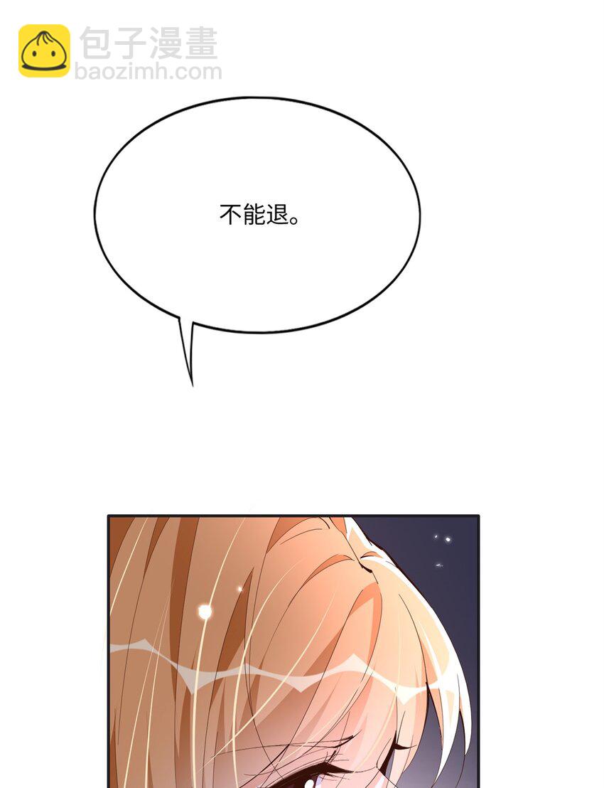 187 没破绽就是最大的破绽-第190话