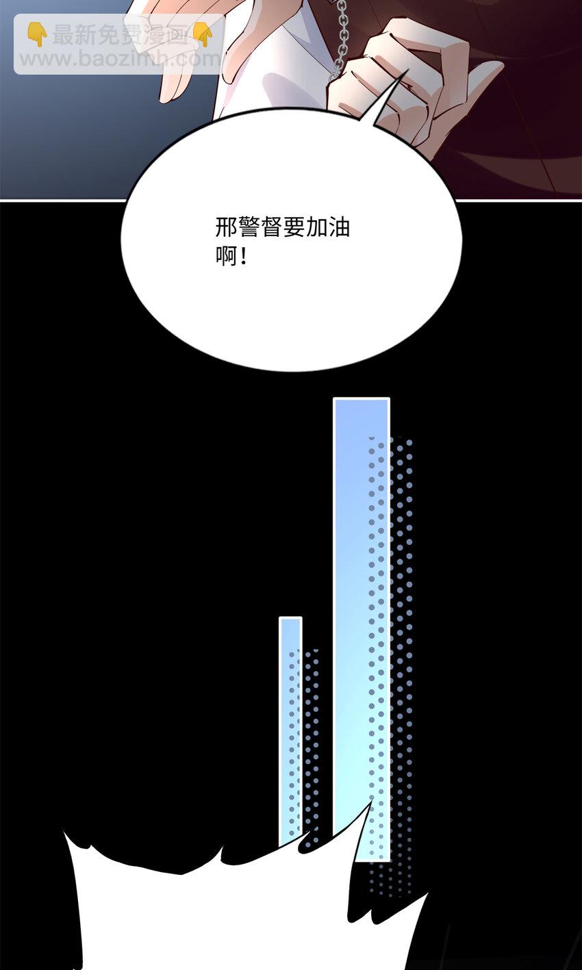 189 道高一尺魔高一丈-第192话